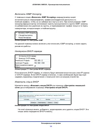 Страница 59