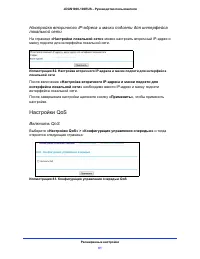 Страница 61