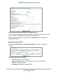 Страница 65