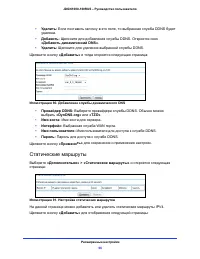 Страница 66