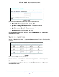 Страница 67