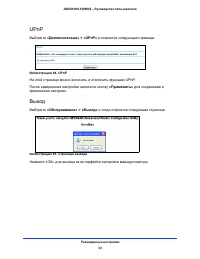 Страница 68
