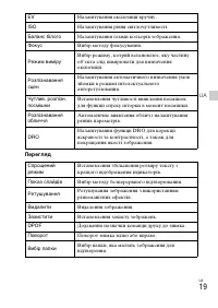 Страница 71