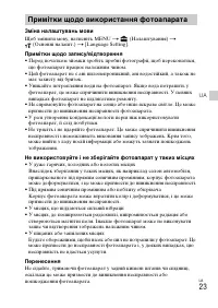 Страница 75