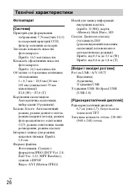Страница 78