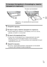 Страница 35