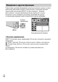 Страница 42
