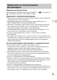 Страница 47