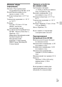 Страница 51