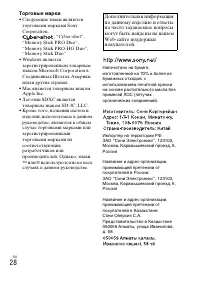 Страница 52