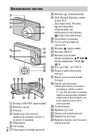 Страница 60