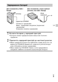 Страница 61