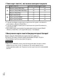 Страница 64