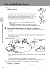 Страница 32