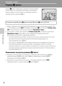 Страница 52