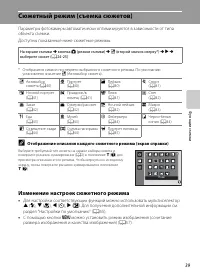 Страница 55