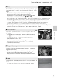Страница 57