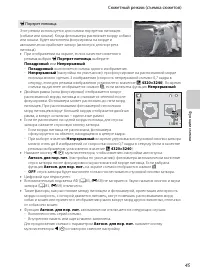 Страница 61