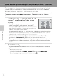 Страница 62