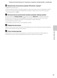 Страница 63