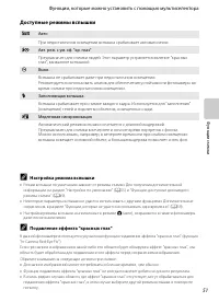 Страница 67