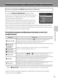 Страница 73