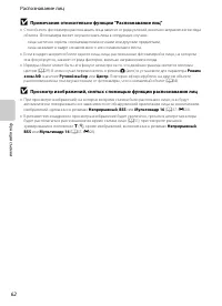 Страница 78