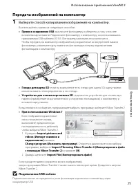 Страница 87