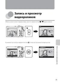 Страница 89