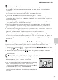 Страница 91