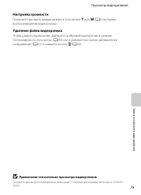 Страница 95