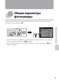 Страница 97