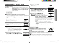 Страница 53