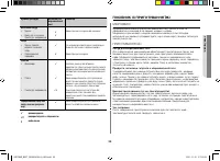 Страница 55