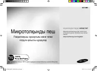 Страница 65