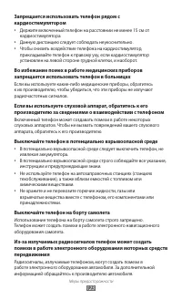 Страница 123