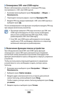 Страница 31
