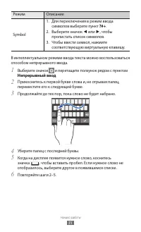 Страница 35