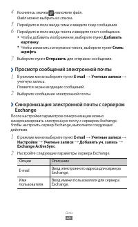 Страница 48