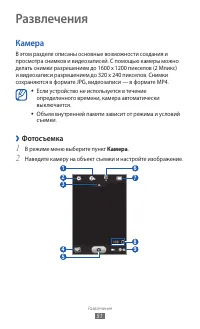 Страница 51