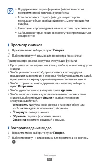 Страница 60