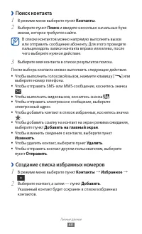 Страница 69