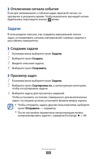 Страница 72