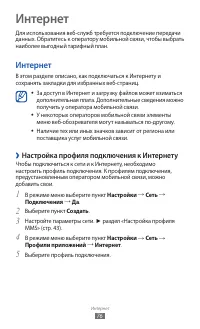 Страница 76