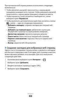 Страница 78