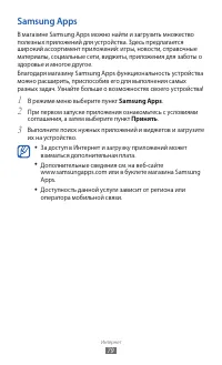 Страница 79