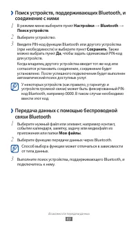 Страница 83