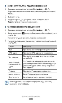 Страница 85