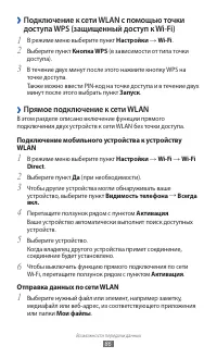 Страница 86
