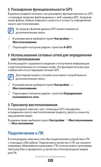 Страница 91